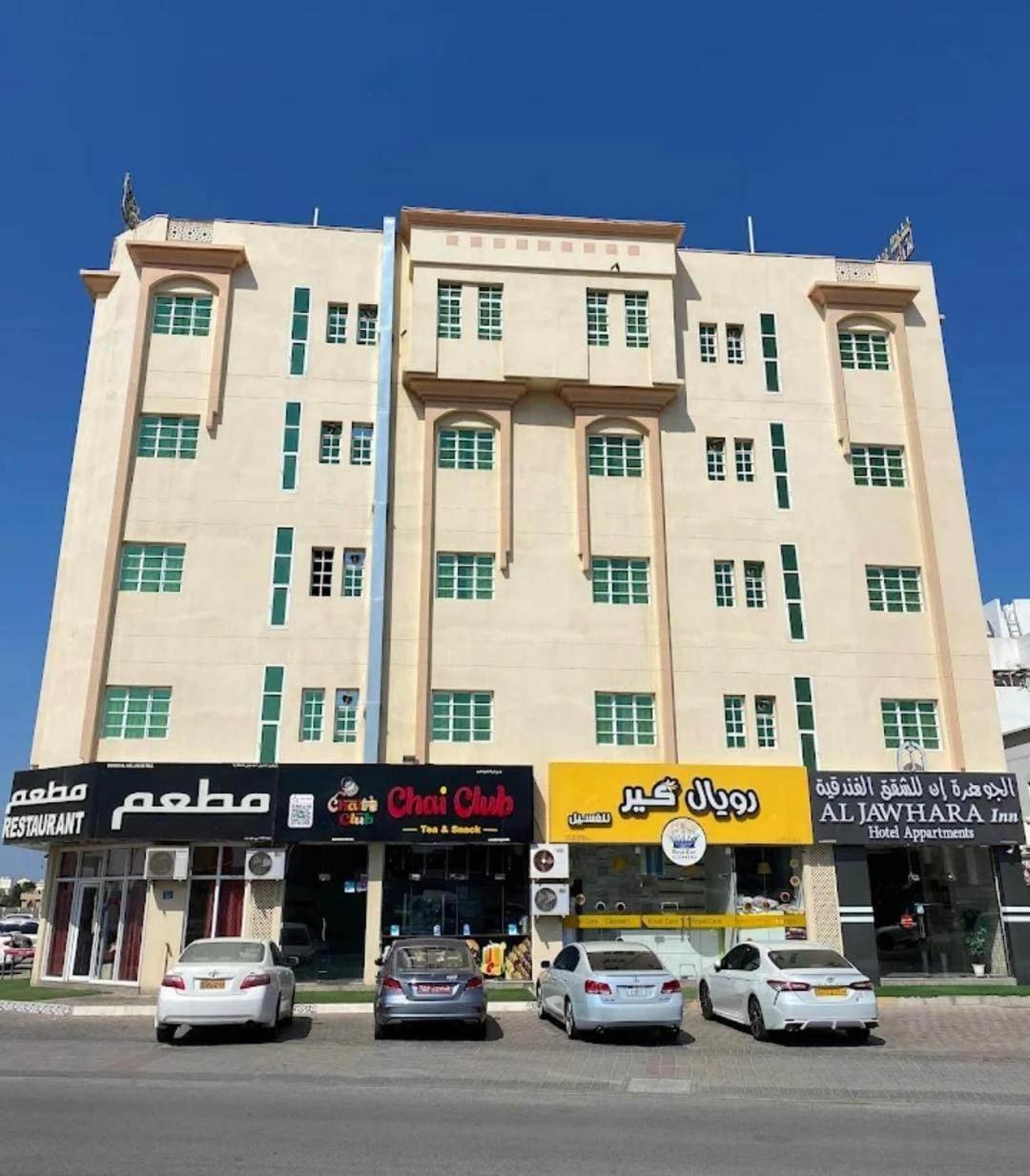 Aljawhara Inn Hotel Seeb ภายนอก รูปภาพ